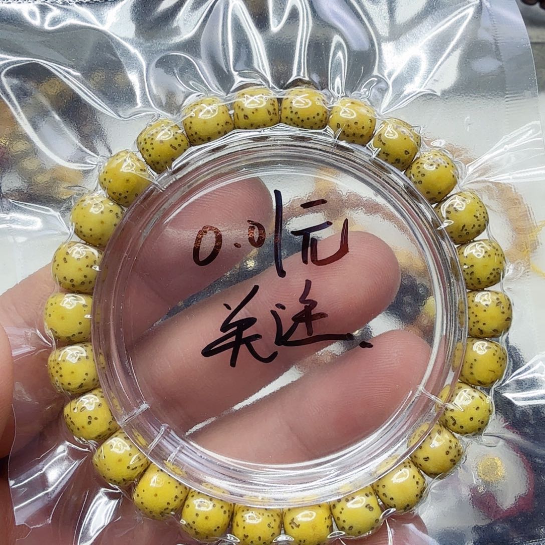 星月菩提手串10星月菩提单圈0.9