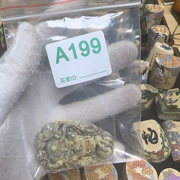 天然猛犸象牙雕刻品
