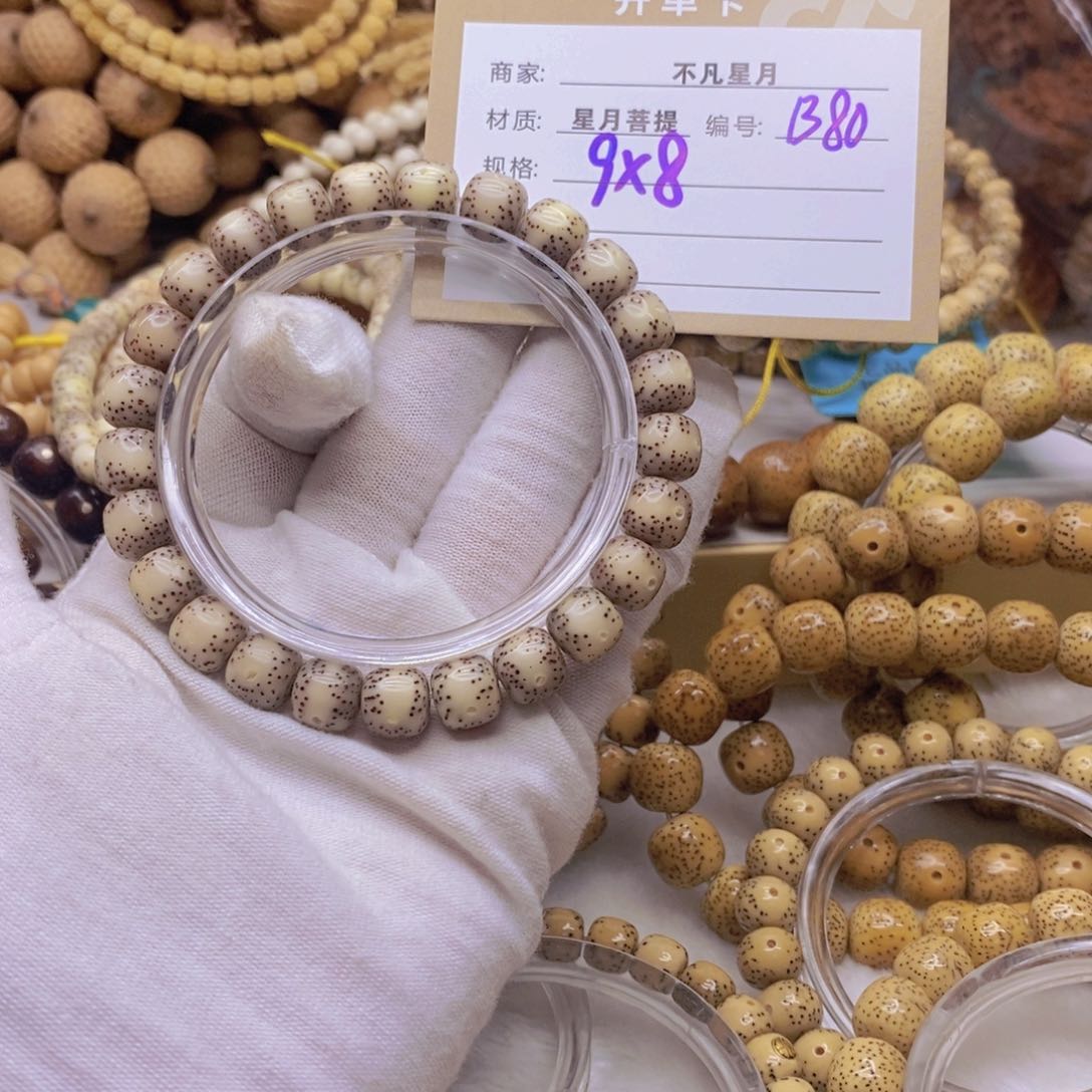 星月菩提吊坠11111111222222B80