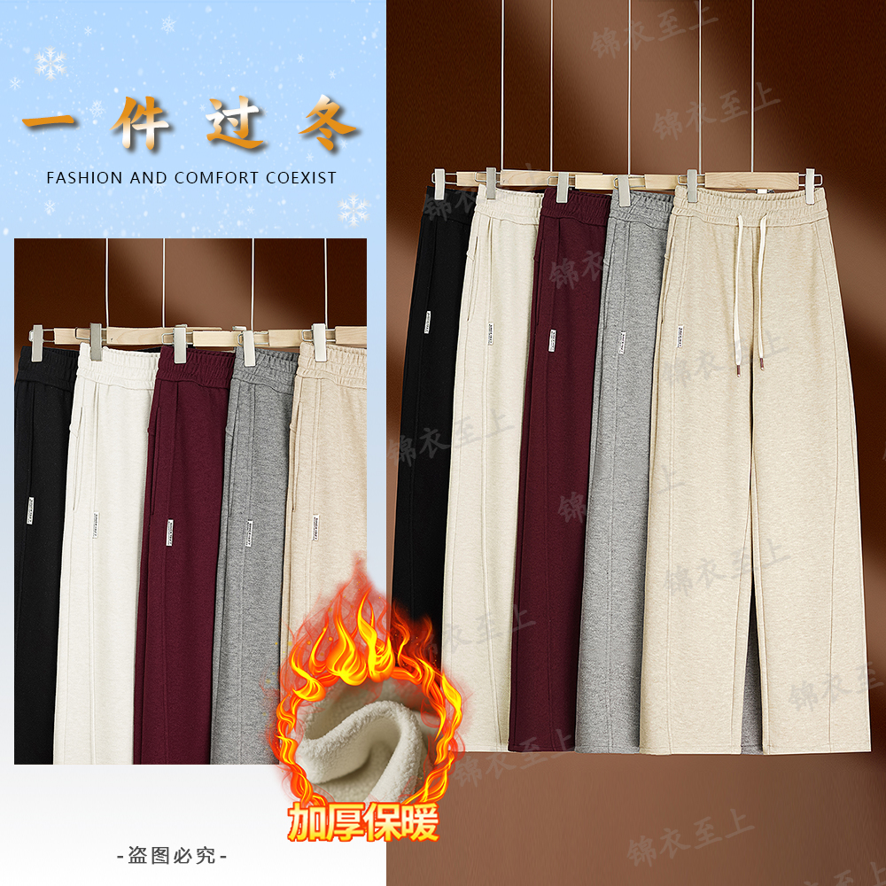 秋冬新款加绒高腰显高抽绳宽松显瘦遮肉休闲裤N9332