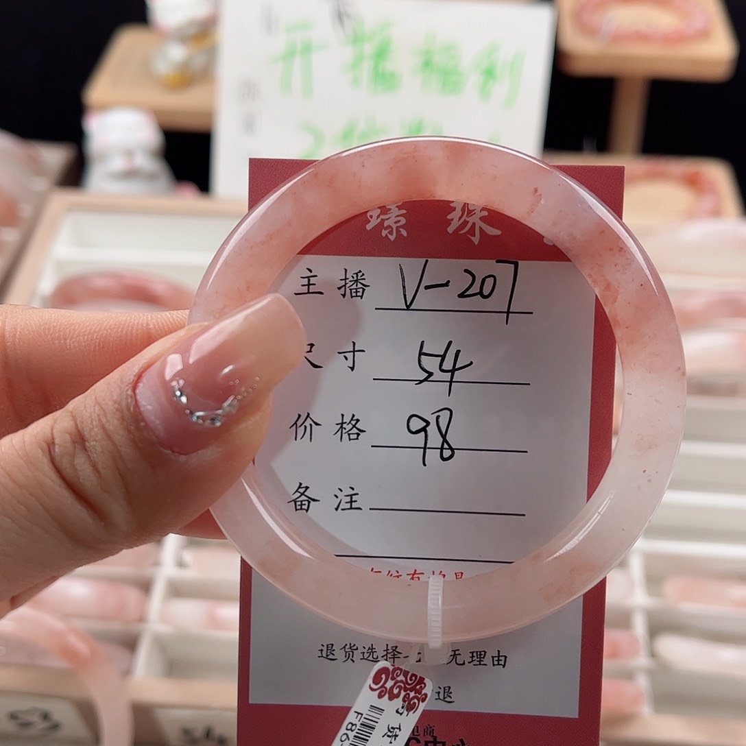 未镶嵌手镯石英质玉