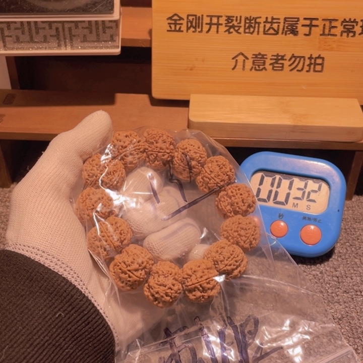 金刚菩提吊坠刺***光这两位女