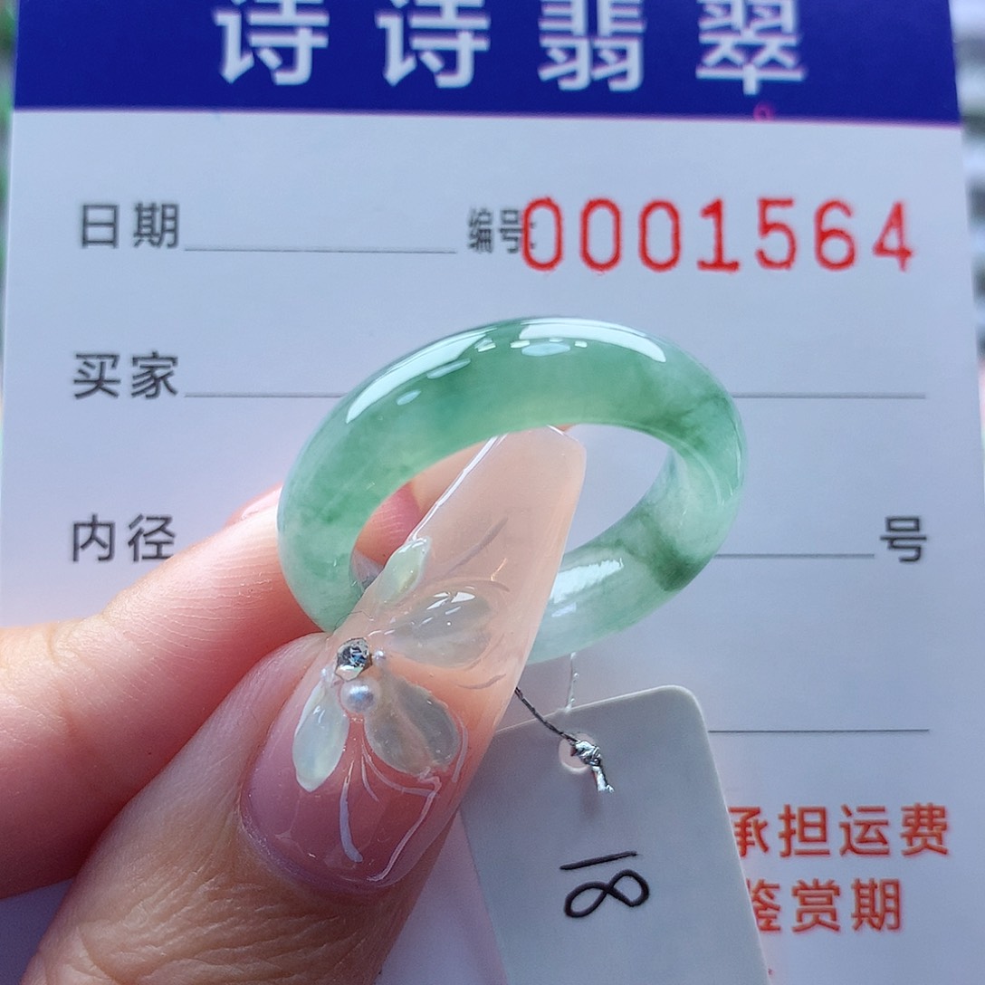 翡翠戒指未镶嵌缅甸A货