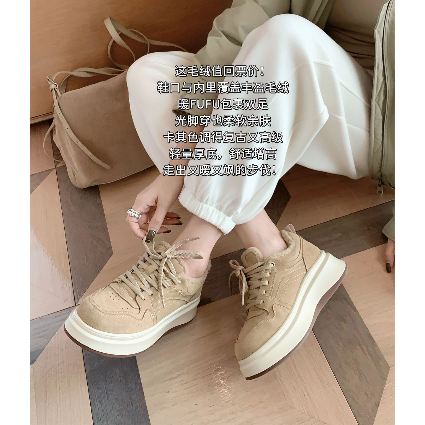 【新品】美洋MEIYANG 芝麻二号休闲鞋 加绒保暖撞色厚底增高鞋-周三