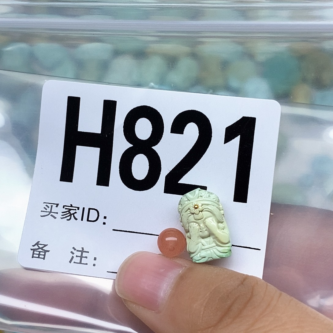 南红玛瑙配饰未镶嵌