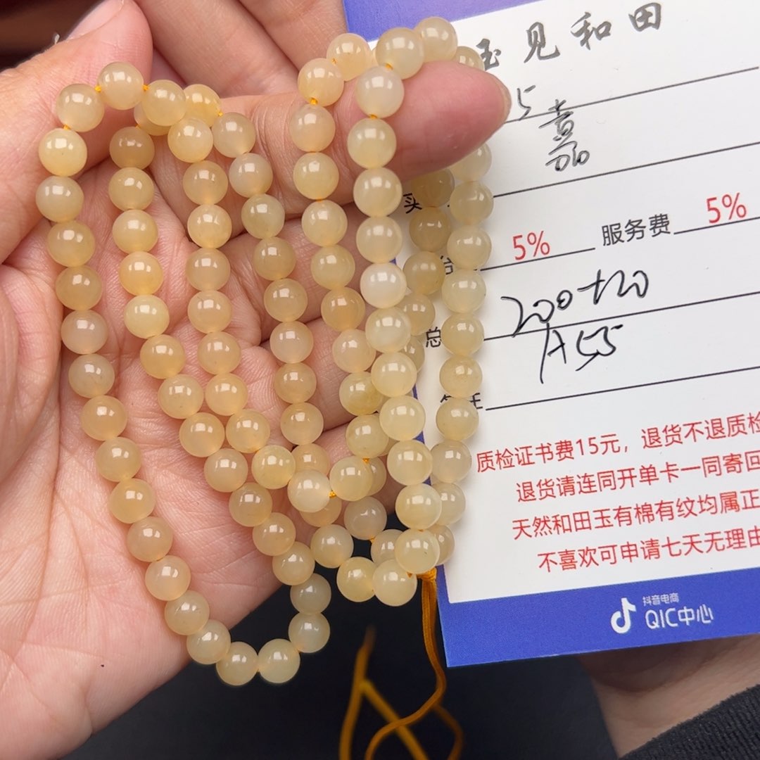 和田玉手链未镶嵌嘉*