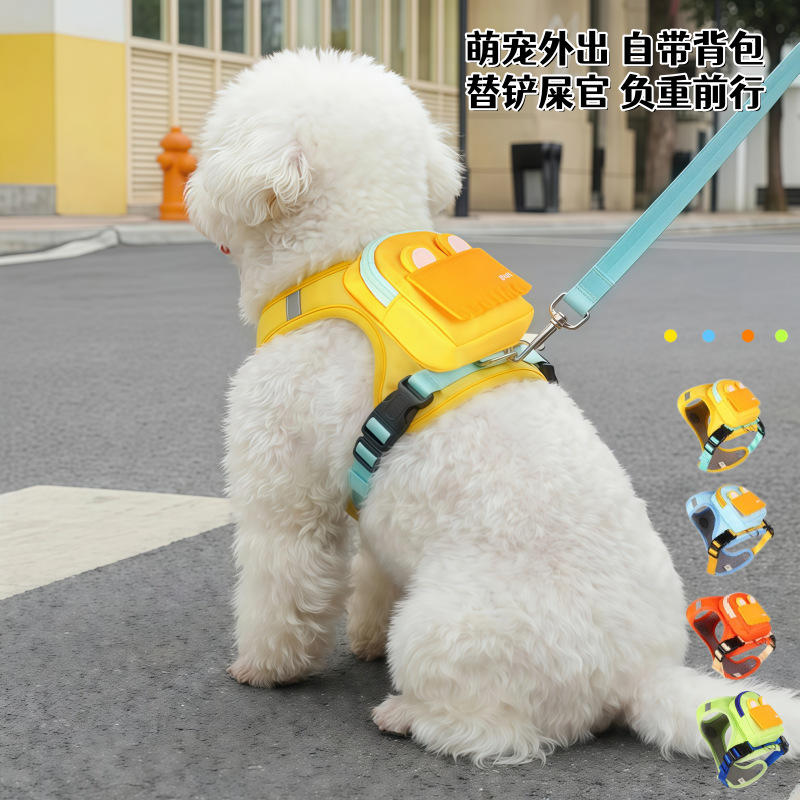 狗狗胸背自背包遛狗绳中小犬防挣脱宠物胸背带书包牵引绳宠物用品