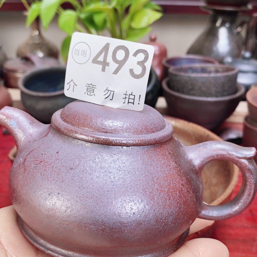 紫砂茶壶ruiooioootio