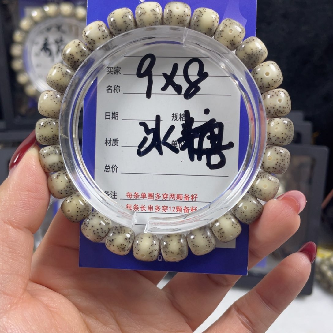 星月菩提吊坠星月