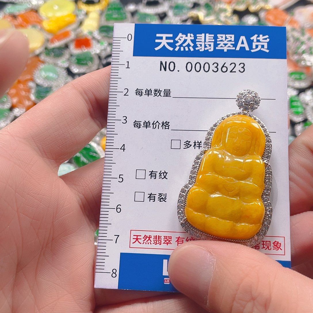 翡翠未镶嵌吊坠(不含链)