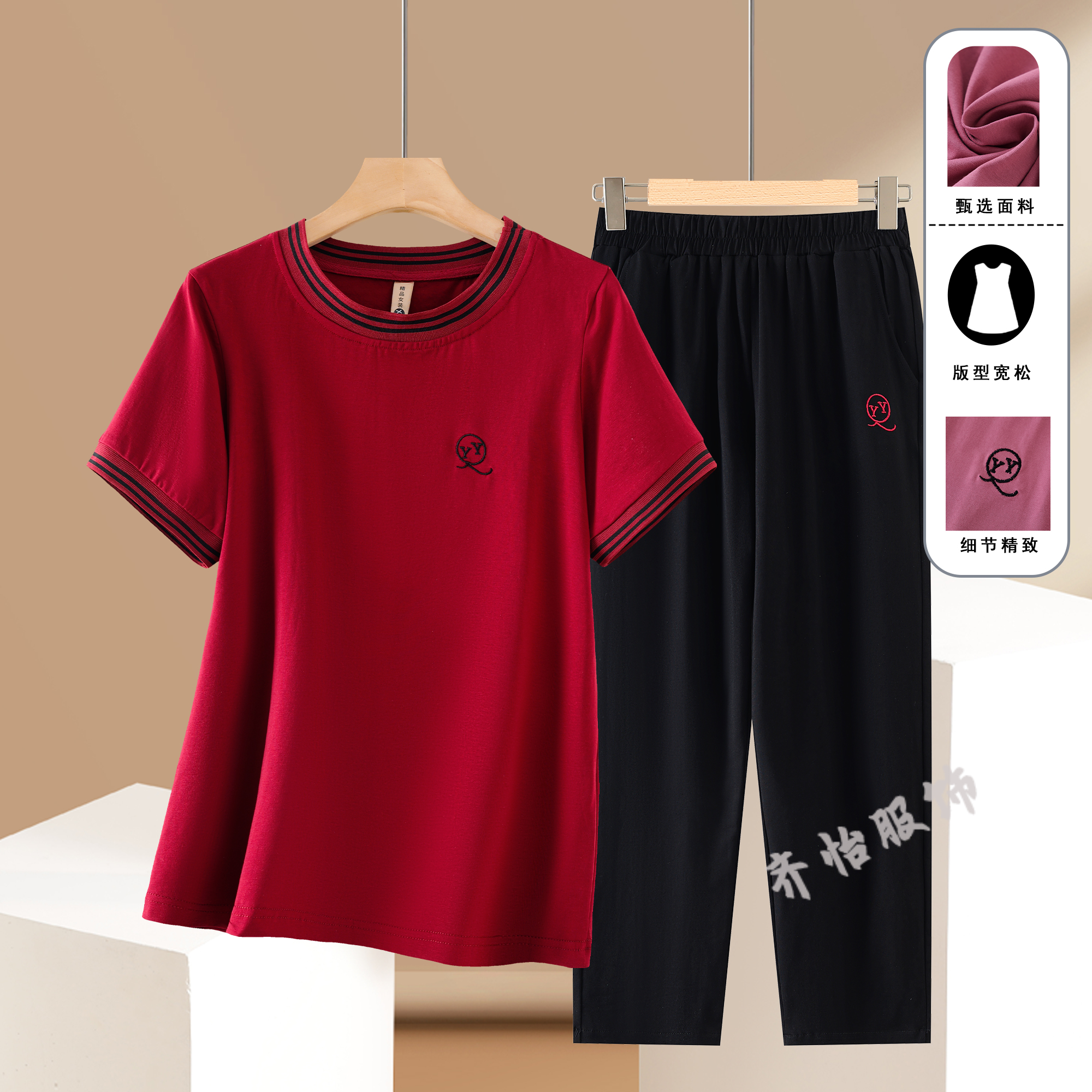 妈妈夏季运动套装50岁宽松显瘦舒适短袖t恤裤子中老年女装两件套