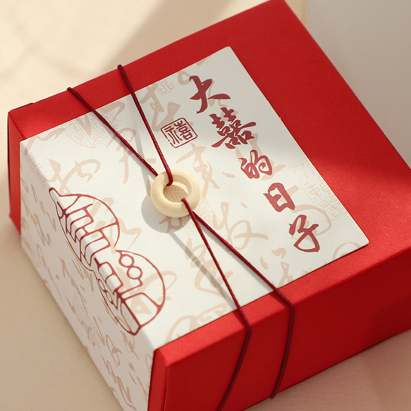 中式婚礼伴手礼高档喜糖盒小众大气糖果空盒