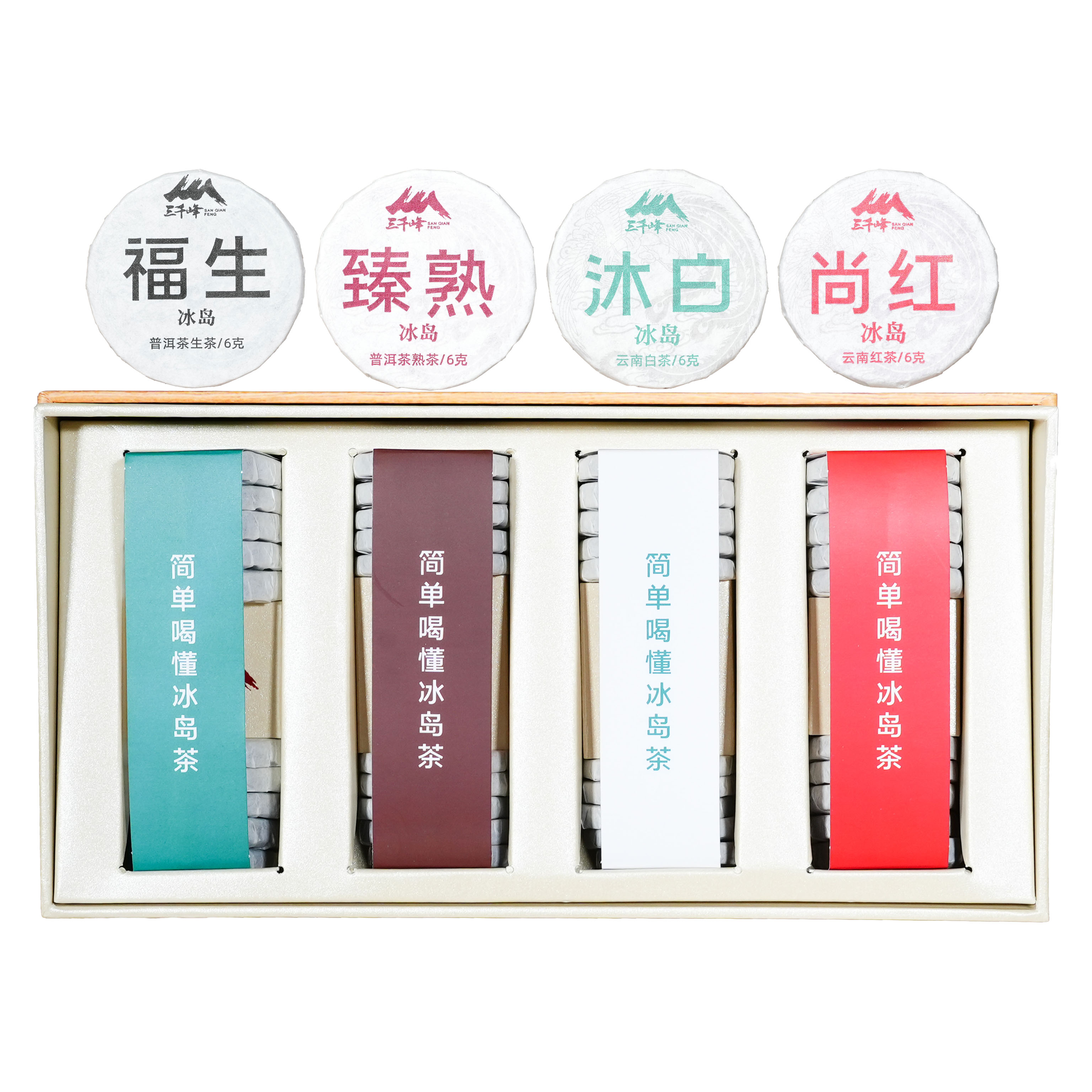 2024年三千峰冰岛荟萃（生熟白红各10泡）礼盒套装240g