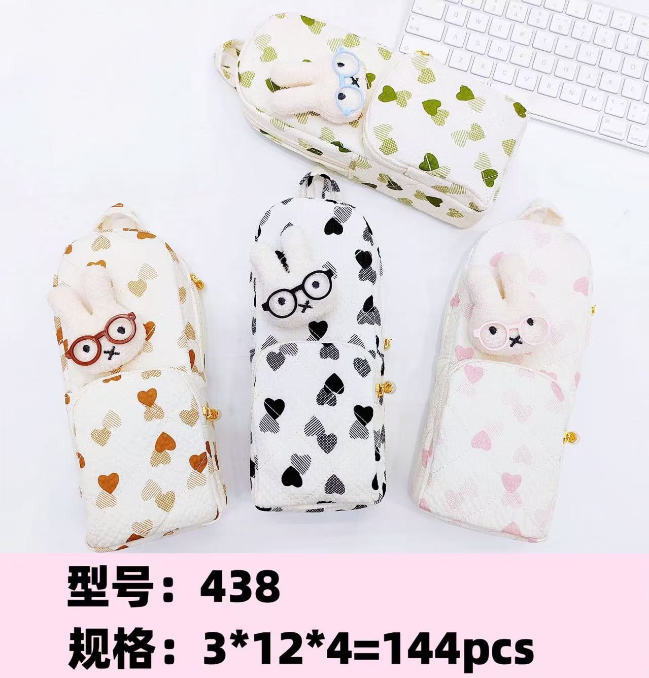 438  眼镜兔笔袋【到手一单3个】