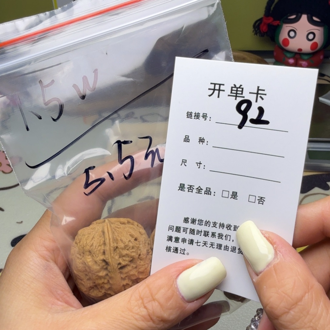 青***山吊坠文玩核桃核桃92