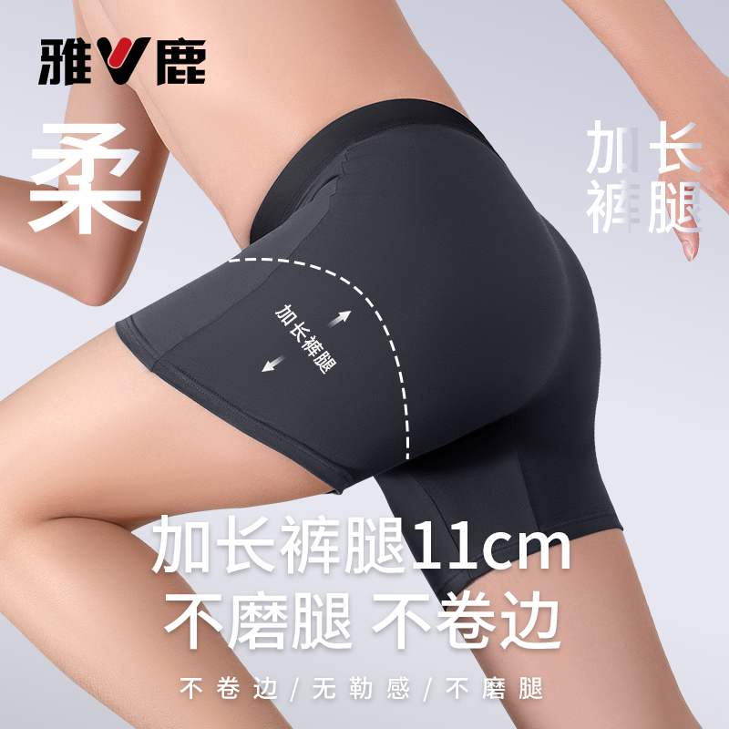 雅鹿内衣男士内裤精梳棉加长防磨腿运动透气2025新款大码平角内裤