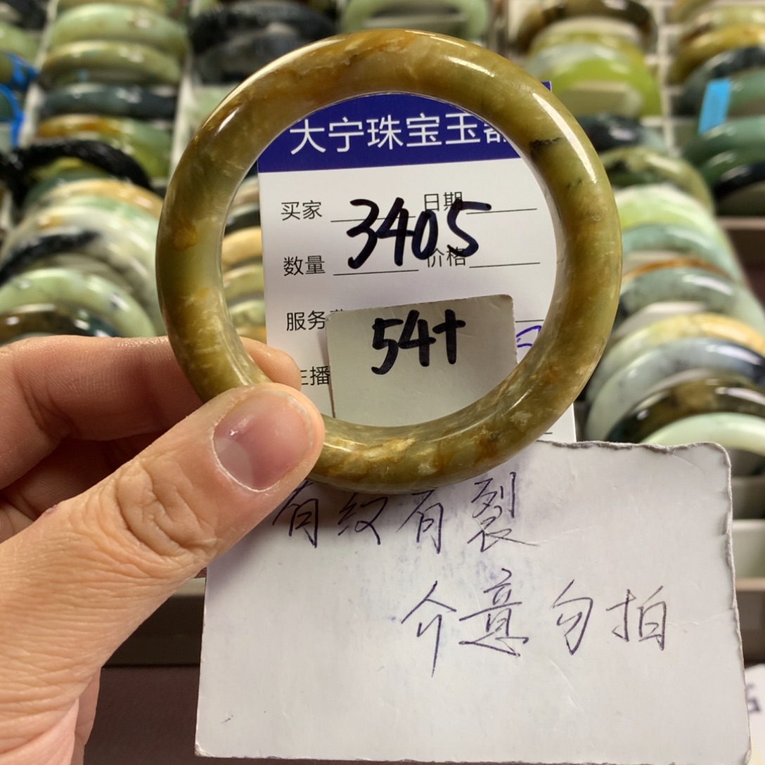 蛇纹石玉未镶嵌手镯3405