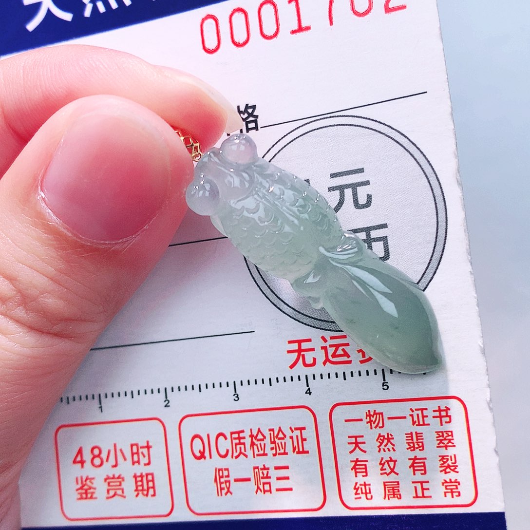 颈饰18K金镶嵌翡翠吊坠