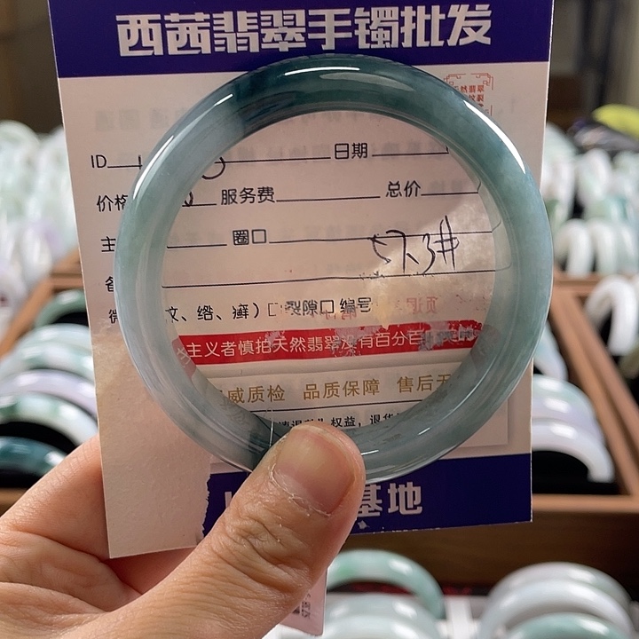 翡翠未镶嵌手镯8888
