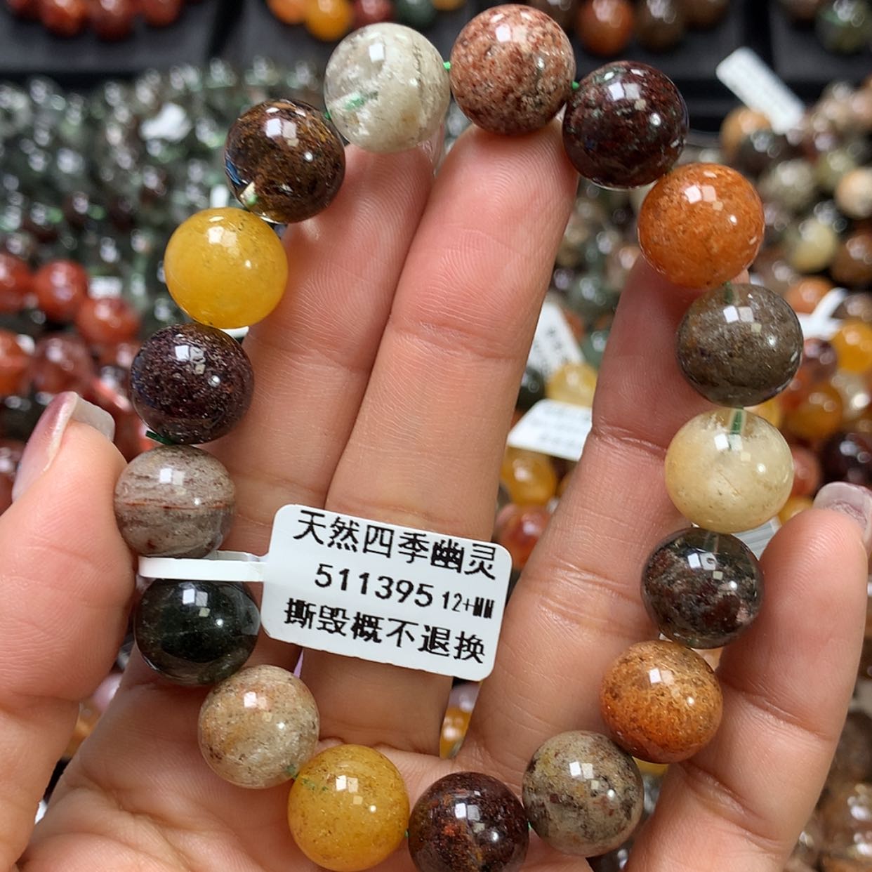 【闪购商品】水晶手链未镶嵌，