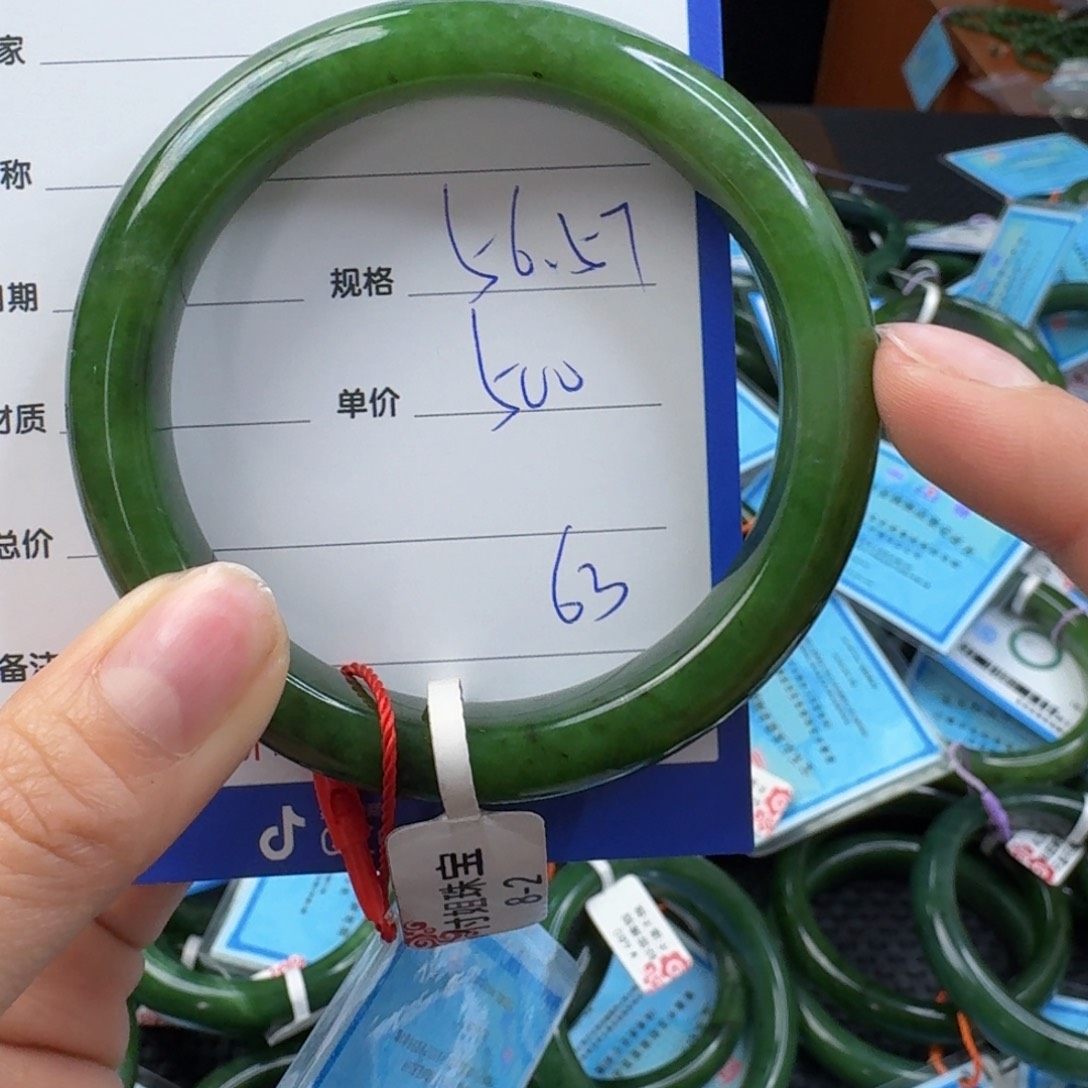 和田玉（碧玉）手镯未镶嵌