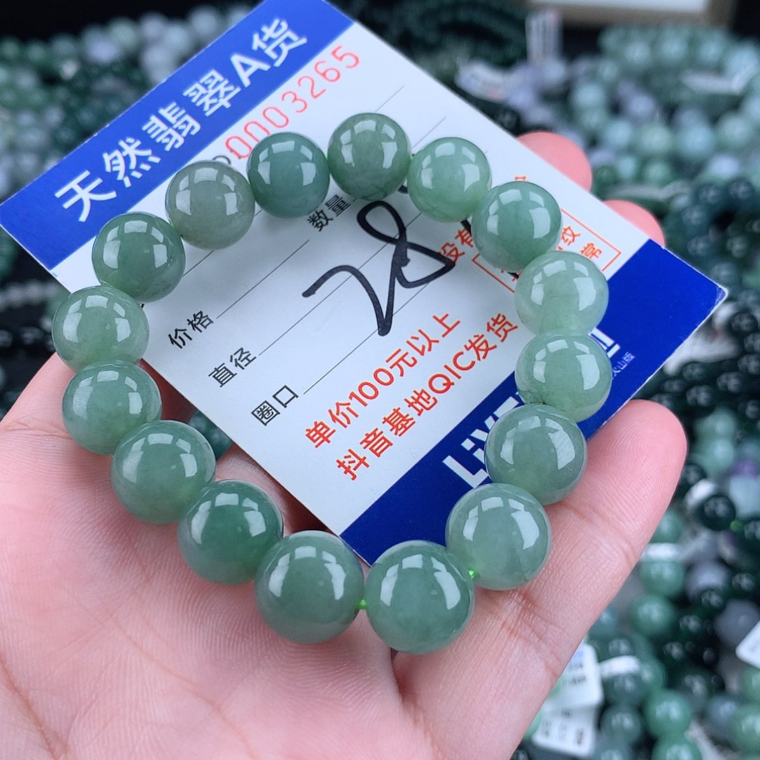 翡翠毛衣链未镶嵌12+