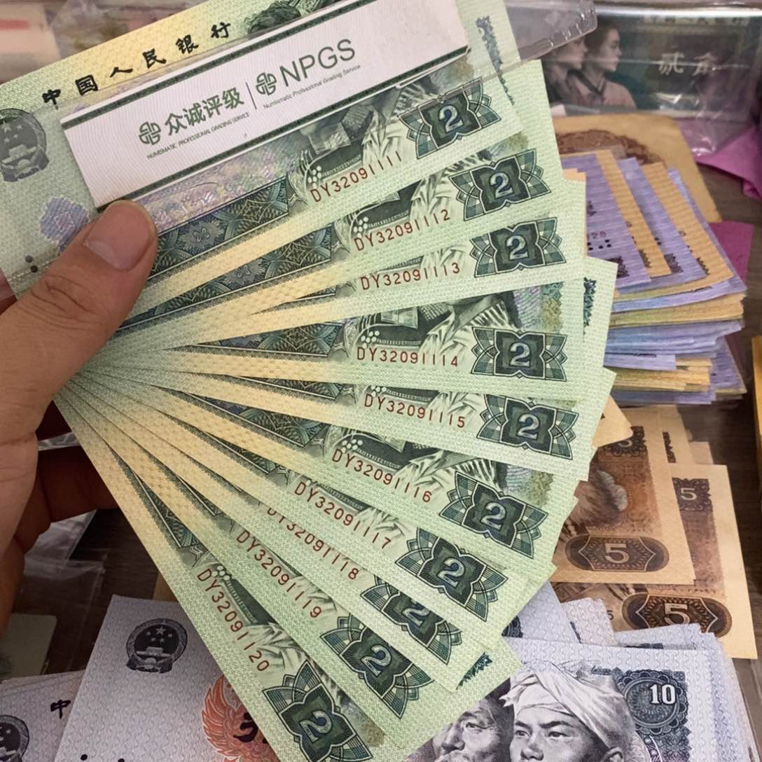 902狮子号标十连号不带47，1111