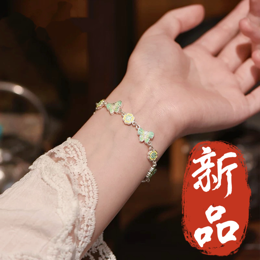 足银手链 60号-绿野仙踪蝴蝶【手链】/凤
