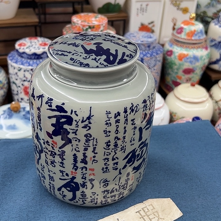 瓷片茶叶罐罐罐罐罐呀呀@@