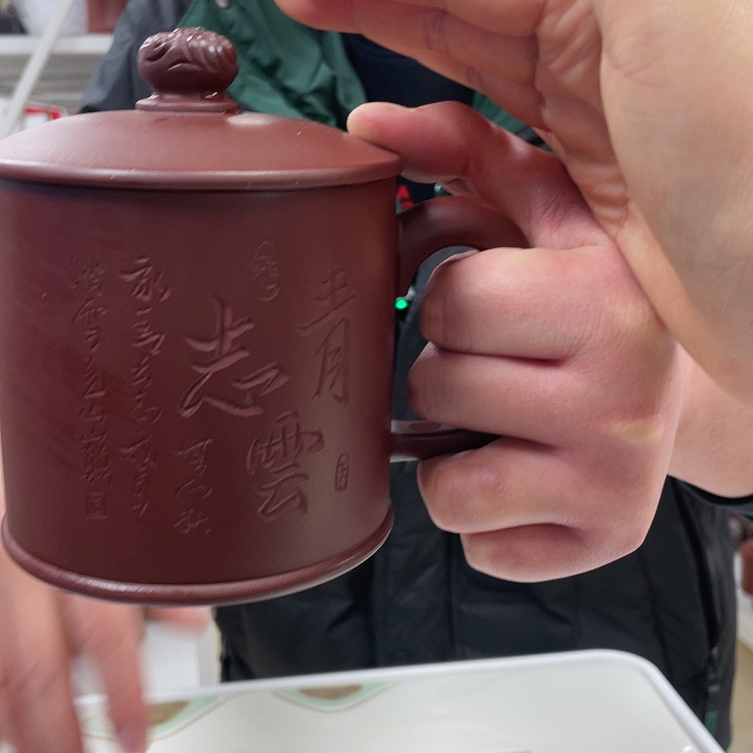 紫砂茶杯11111111111111111青云志
