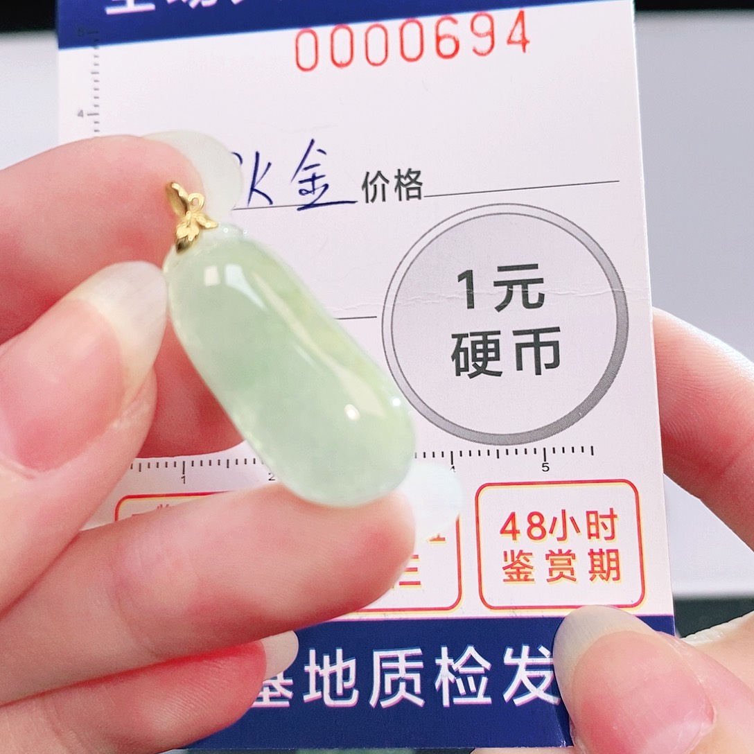 吊坠(不含链)18K金镶嵌翡翠