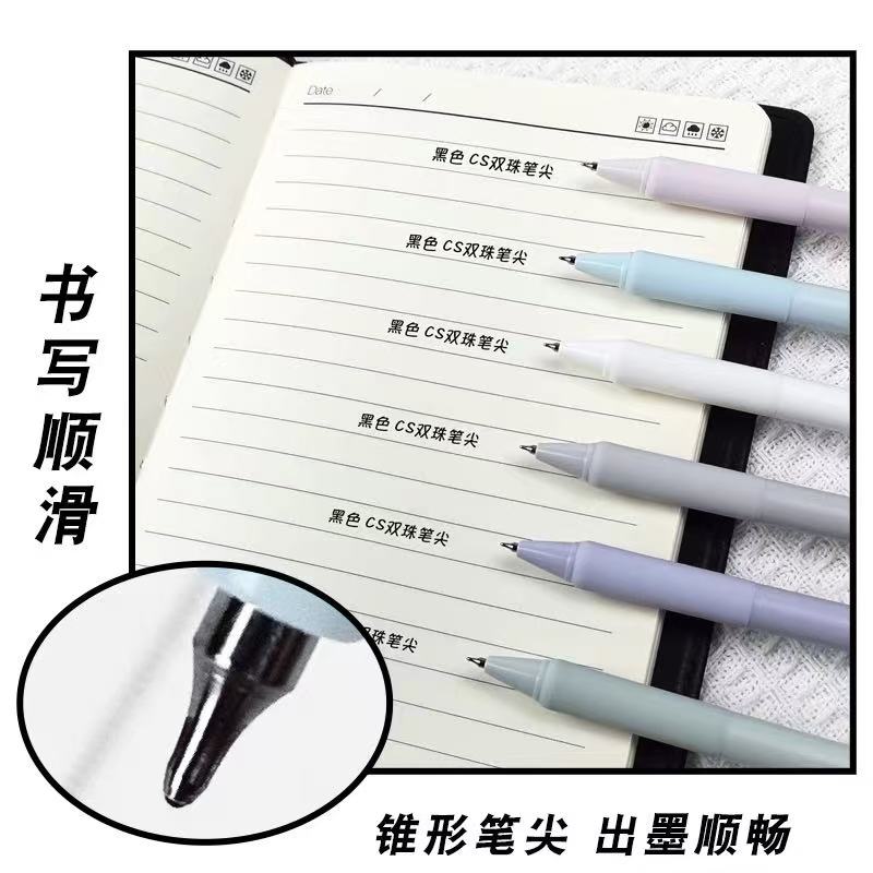 乐炫LTG21055-5  乐炫寻梦之旅 黑色 按动中性笔5支-1盒 