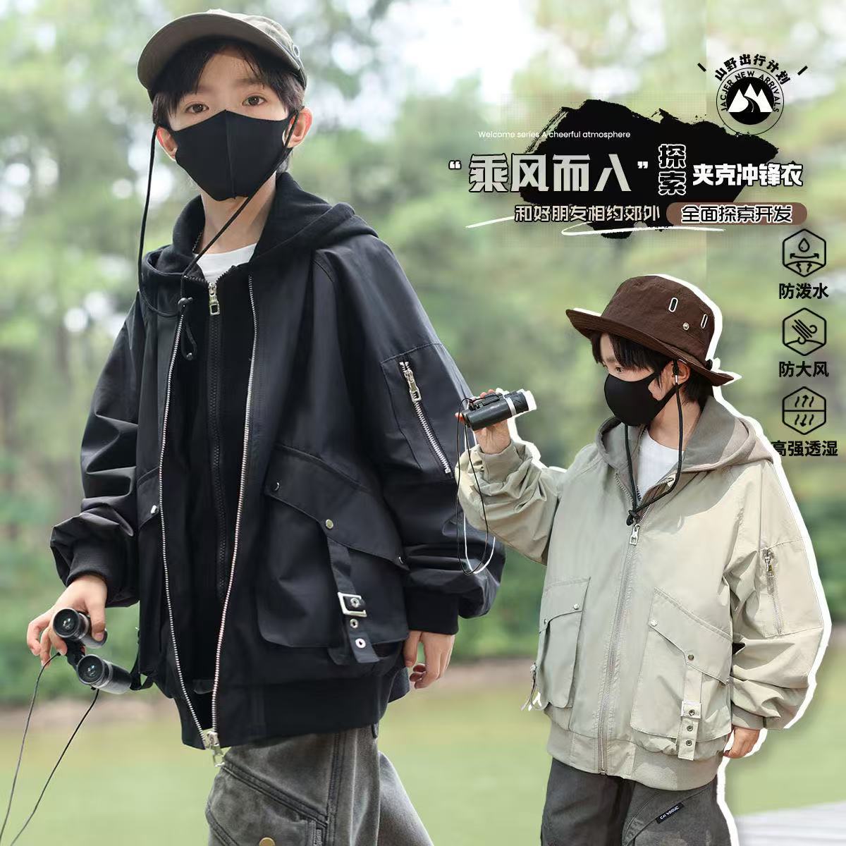 男童秋装外套2025新款中大童儿童装男孩春秋季洋气夹克炸街上衣潮
