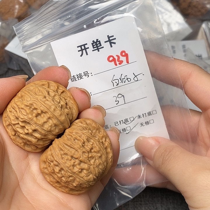 文玩核桃把件939哈哈哈