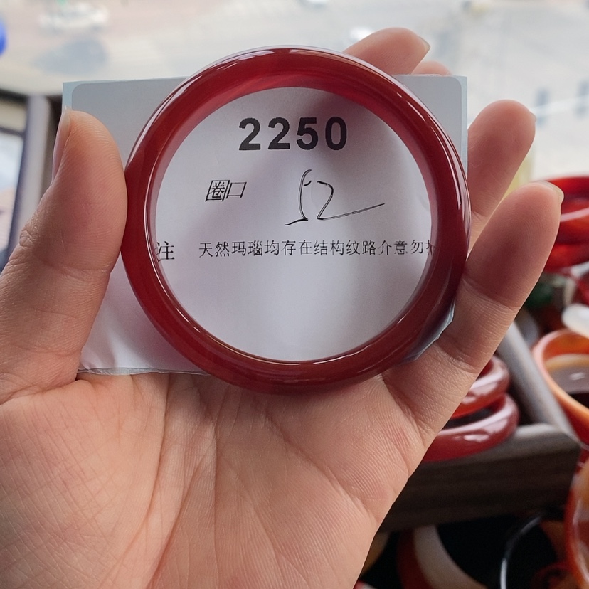 【闪购商品】玛瑙/玉髓手镯未镶嵌