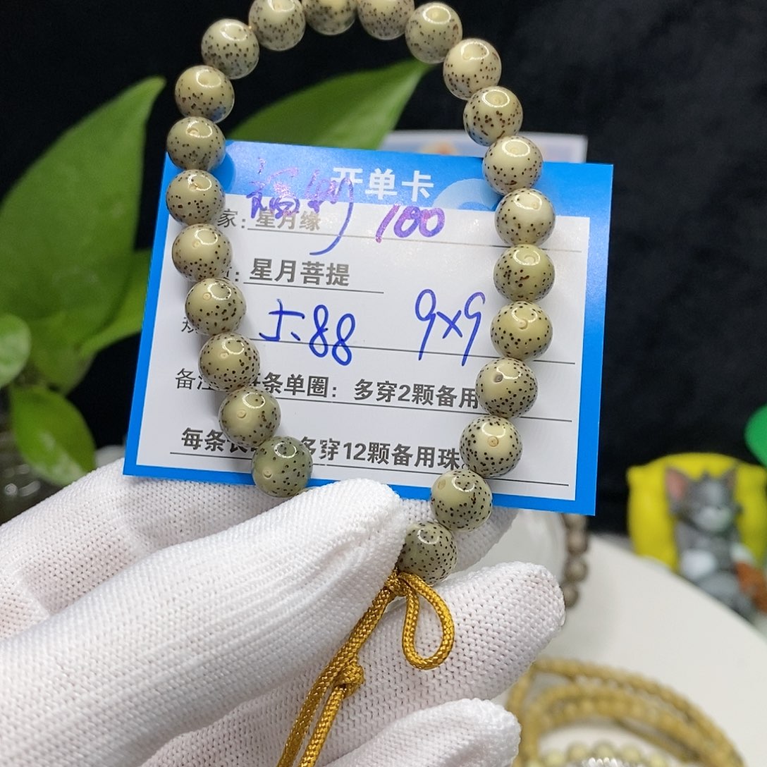 【闪购商品】吊坠星月菩提109cvbjkkk