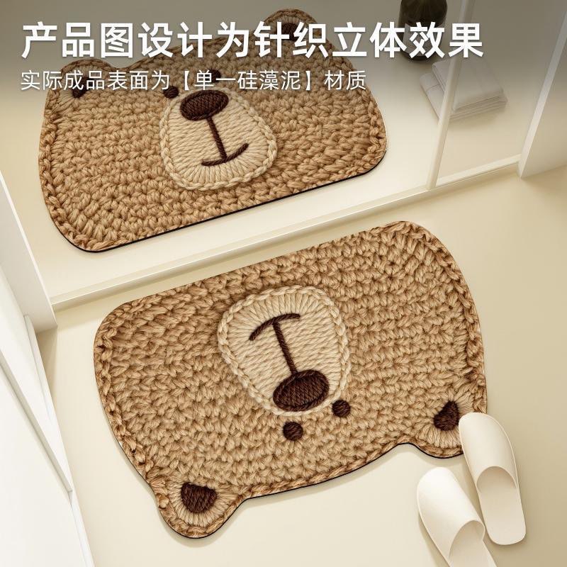 硅藻泥吸水地垫卧室阳台卫生间地垫防滑耐磨速干易打理客厅商品图