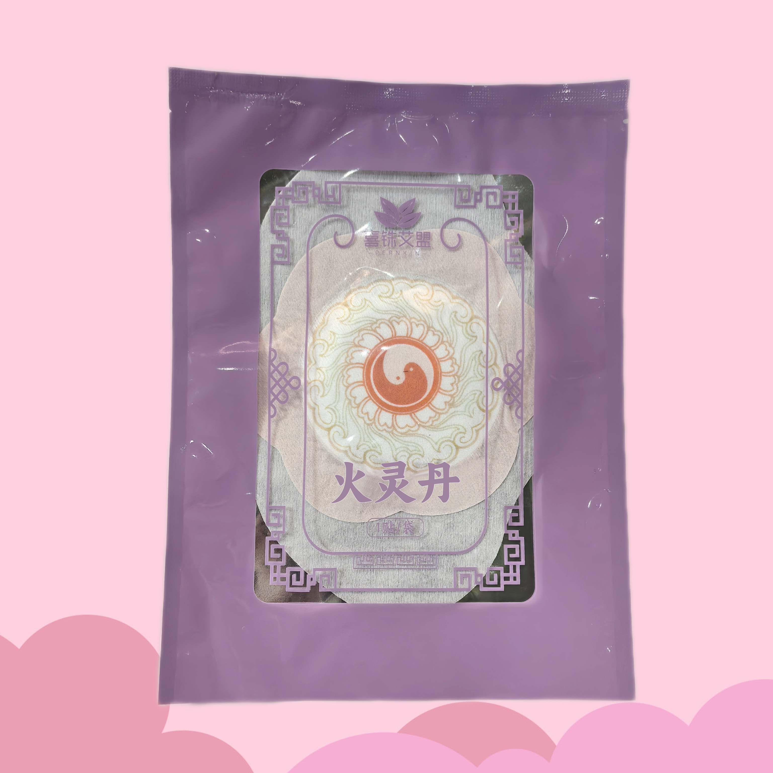 【张总专属】新品火灵丹贴肺腧贴草本萃取家用外用舒缓