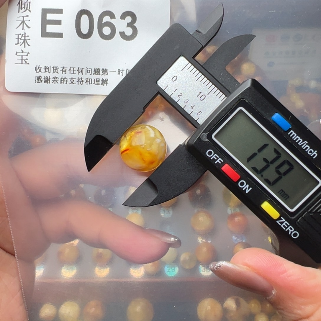 琥珀裸石未镶嵌琥珀裸石未镶嵌14