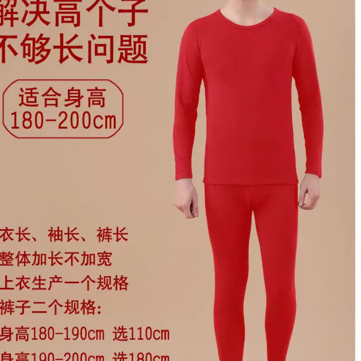 念希麻麻    紫色保暖套装