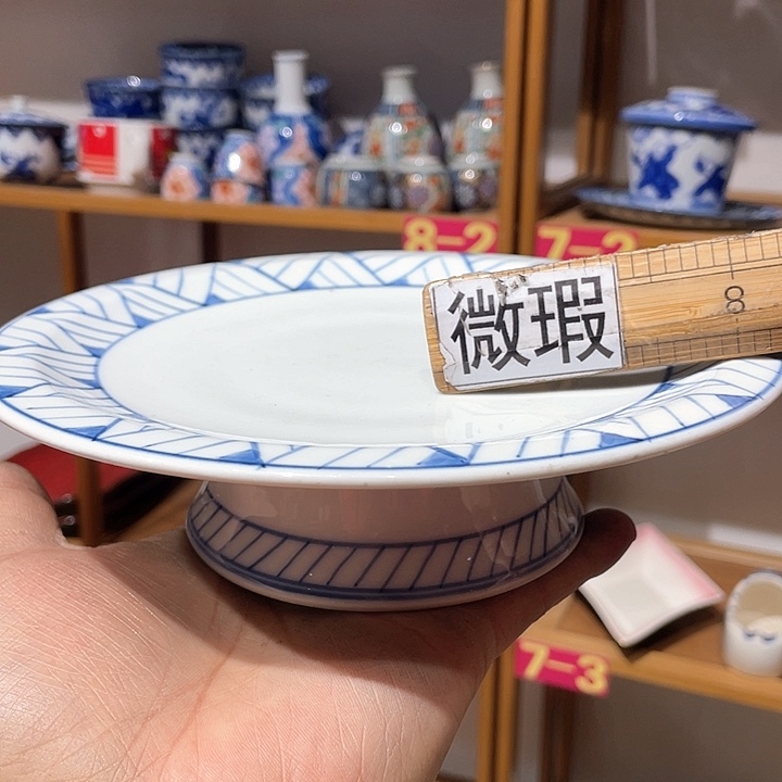 紫砂二十块钱包邮312