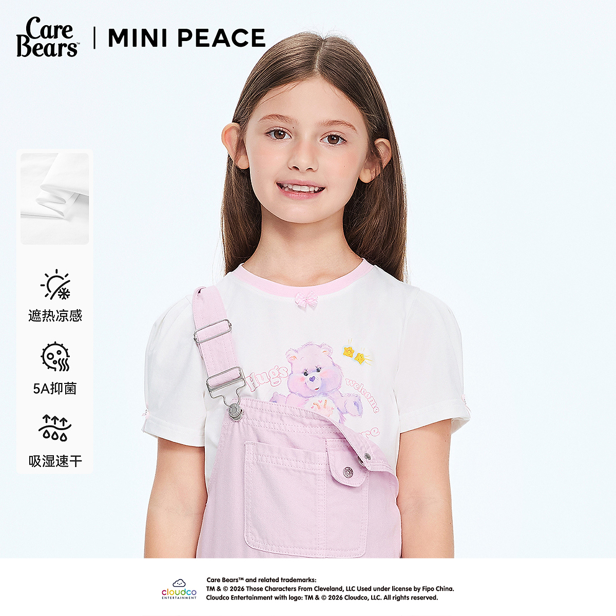 [凉感抑菌]MINI PEACE X CareBears太平鸟女童短袖T恤爱心小熊夏
