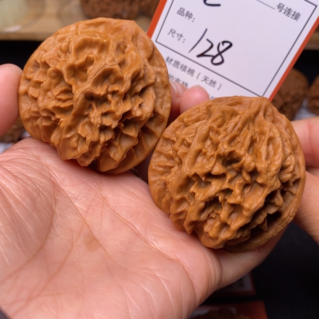 文玩核桃把件50帝王128号