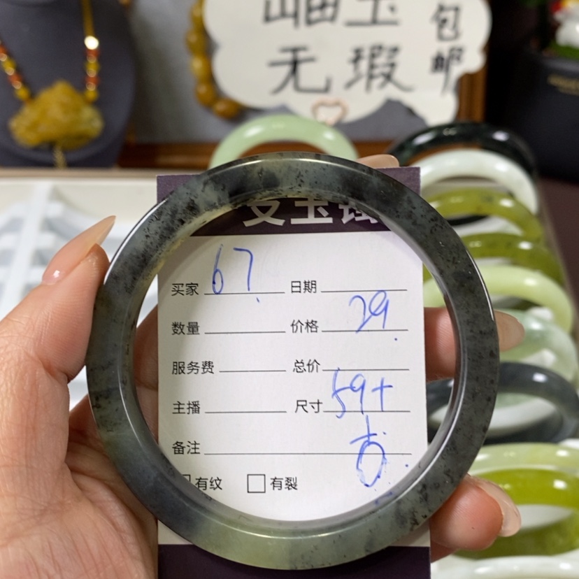 【闪购商品】蛇纹石玉手镯未镶嵌