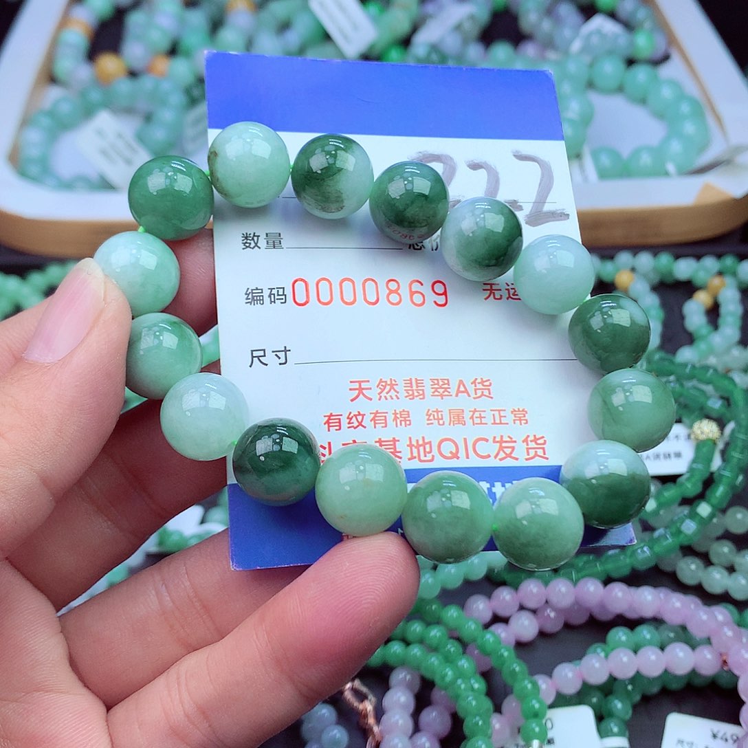 翡翠未镶嵌毛衣链