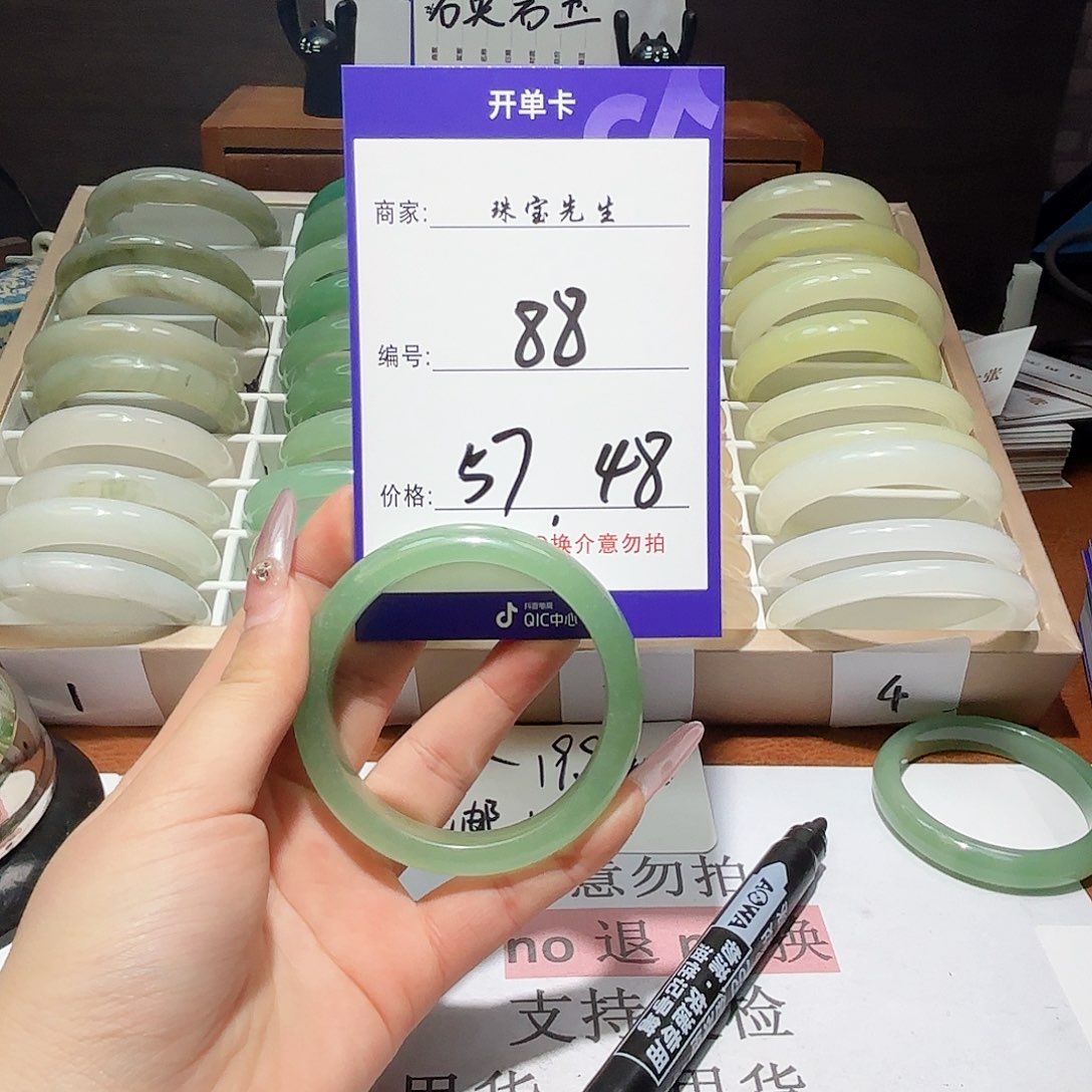 石英质玉手镯未镶嵌88