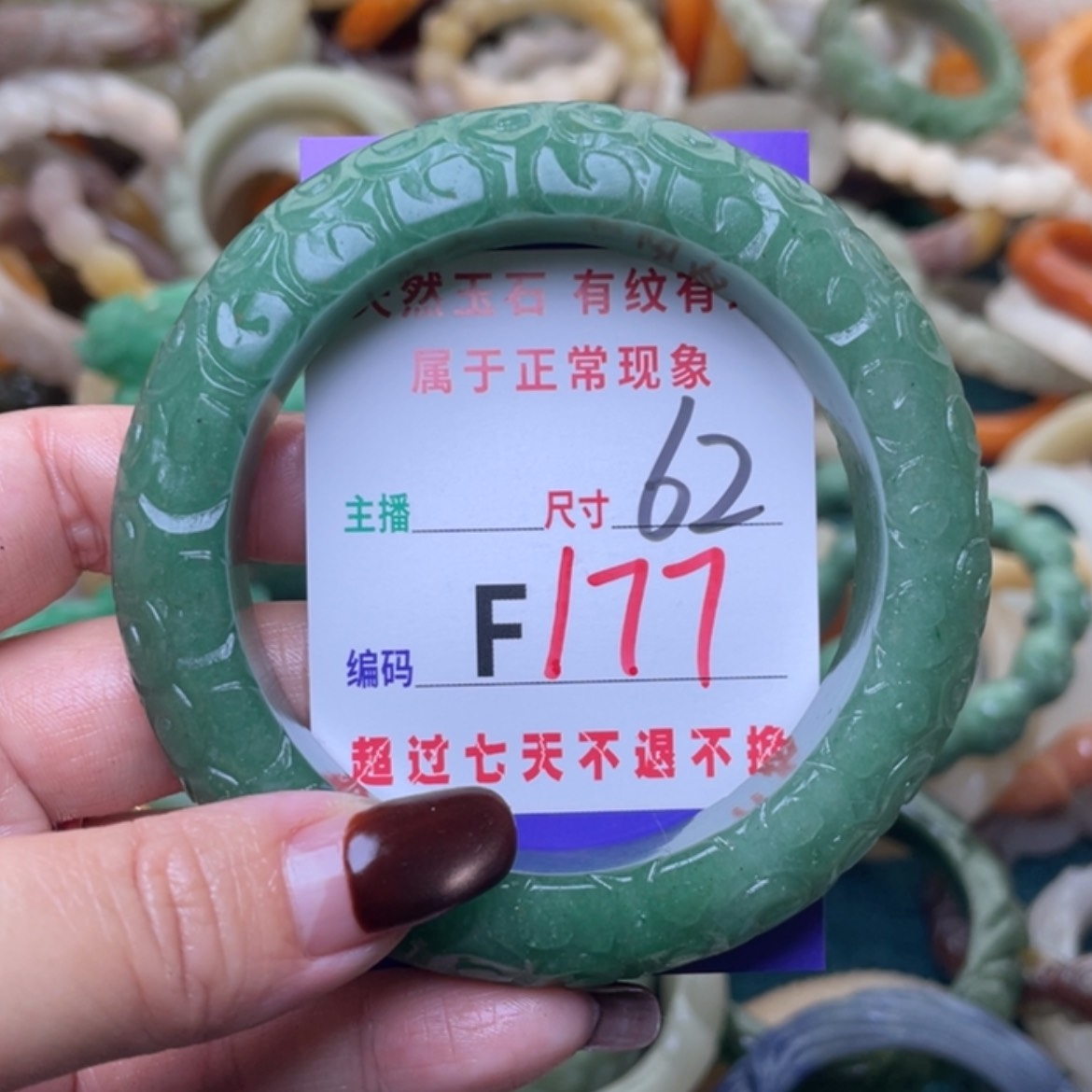 【闪购商品】未镶嵌手镯（圆镯）石英质玉