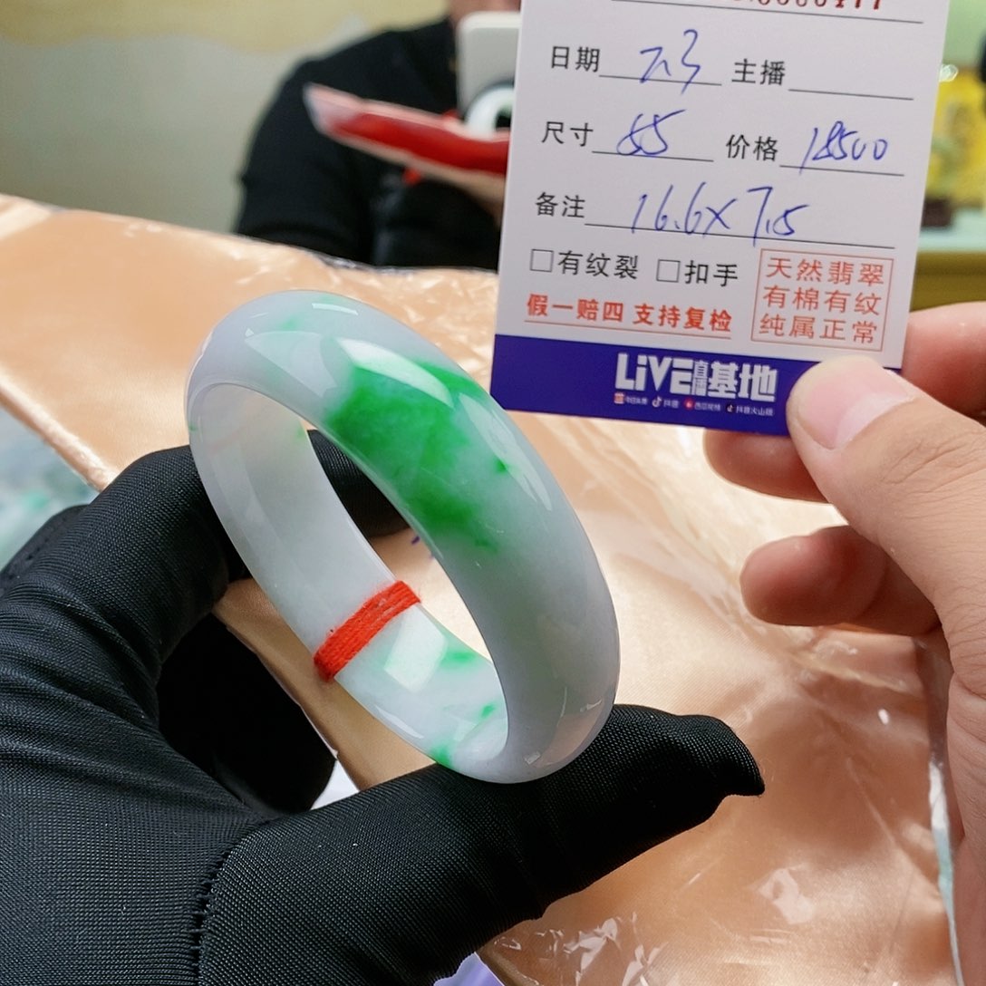 【闪购商品】翡翠手镯未镶嵌白底青