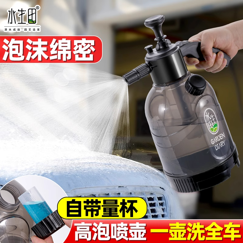 泡沫喷壶家用清洁气压式喷雾器手动喷壶洗车手持喷水壶保洁专用商品图