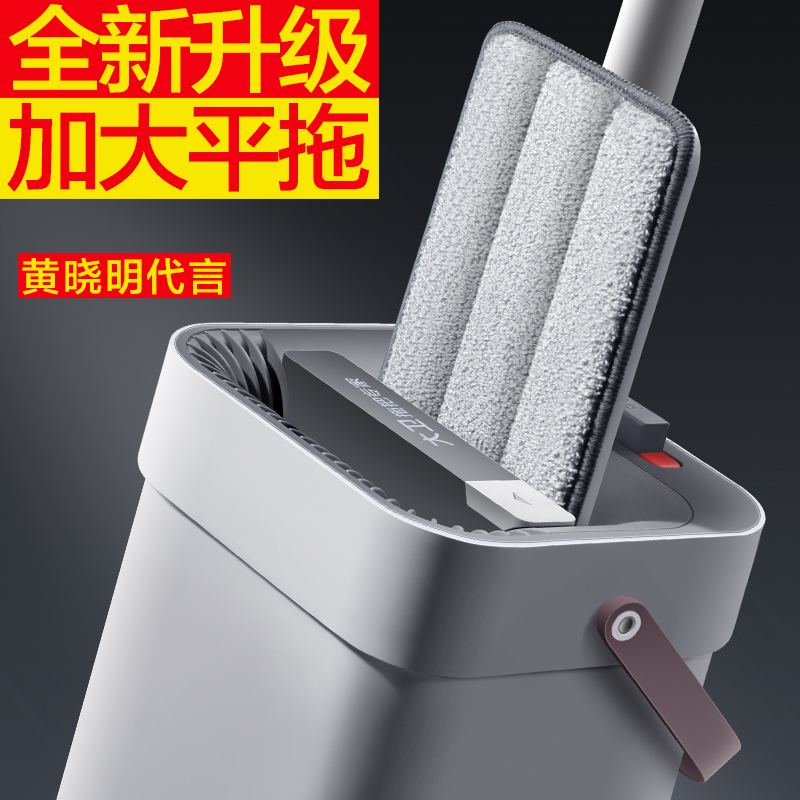 大卫免手洗平板拖把洗脱二合一家用一拖净干湿两用免手洗懒人拖把
